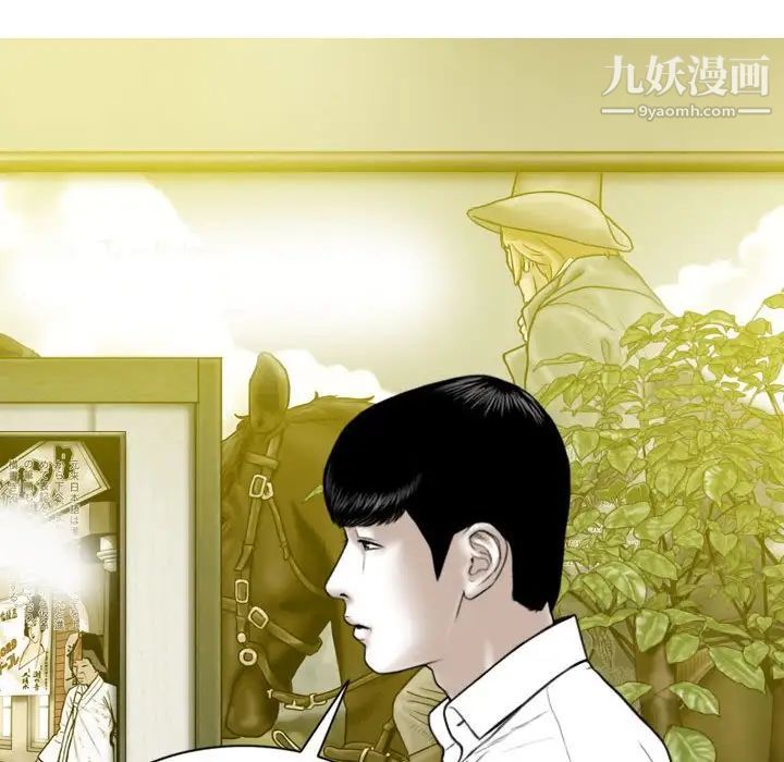 因缘第8话
