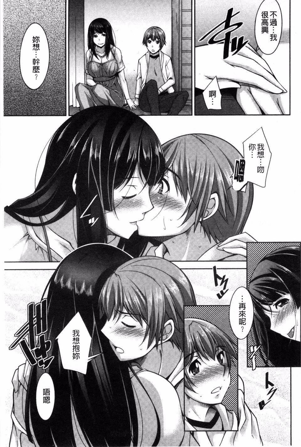 [zen9]あねかの[zen9]あねかの