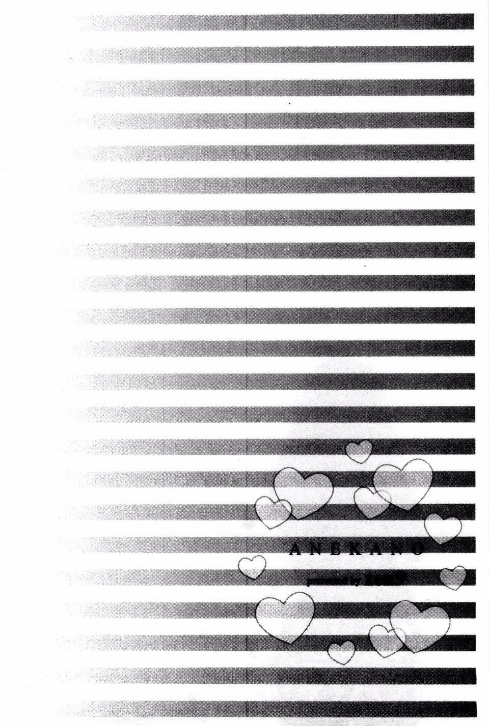 [zen9]あねかの[zen9]あねかの