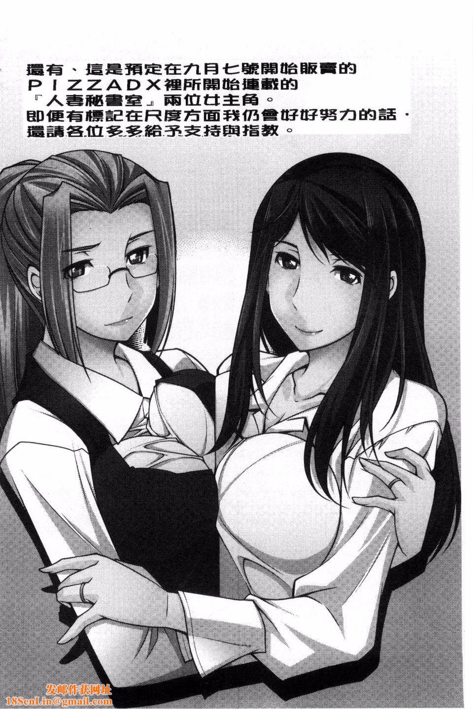 [zen9]あねかの[zen9]あねかの