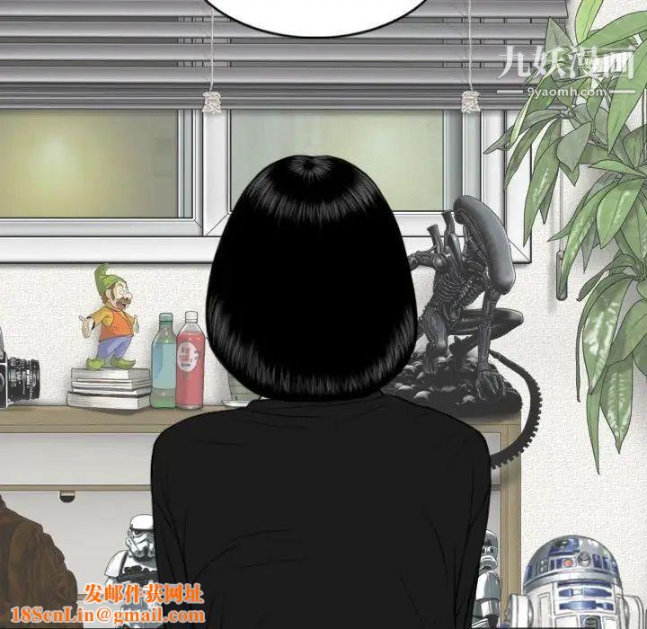 因缘第8话