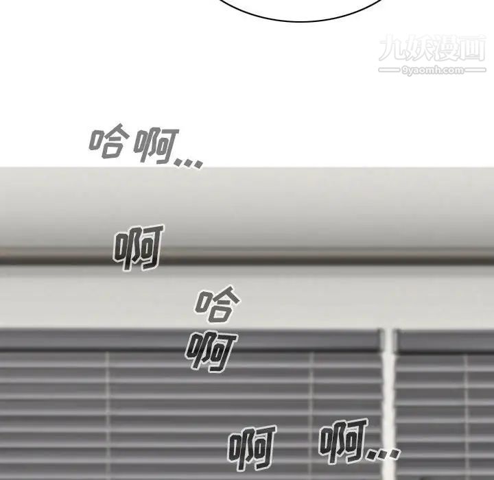 因缘第8话