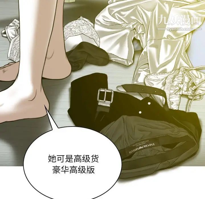 因缘第9话