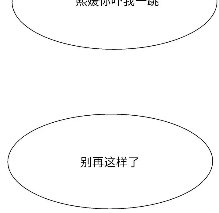 教义第16话