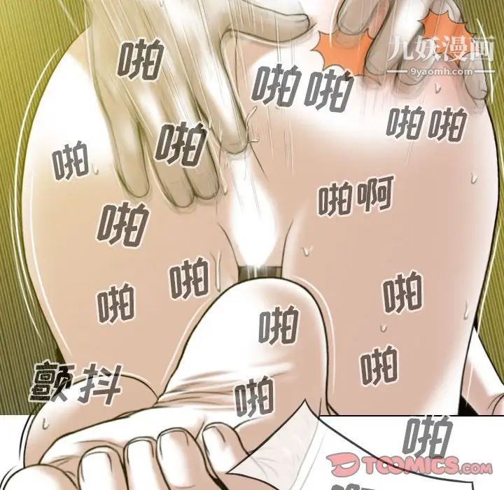 因缘第9话