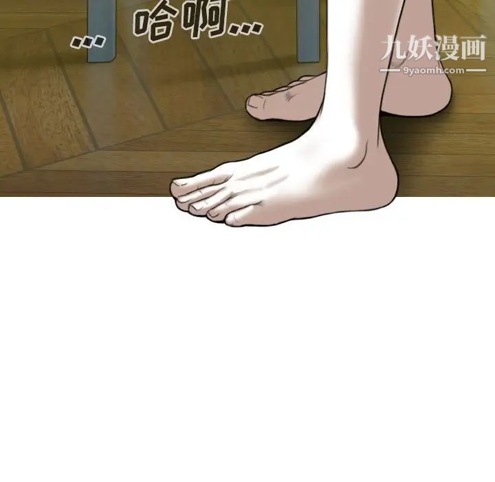 因缘第9话