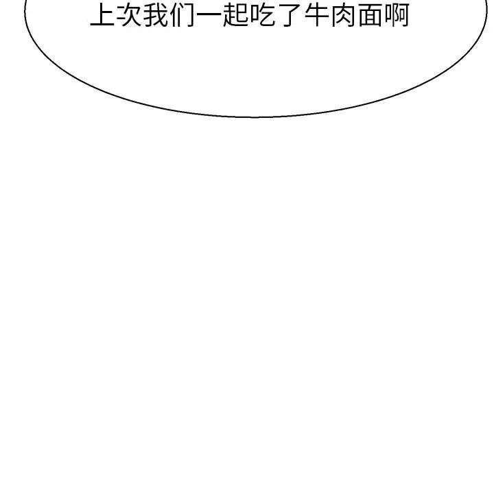 教义第16话