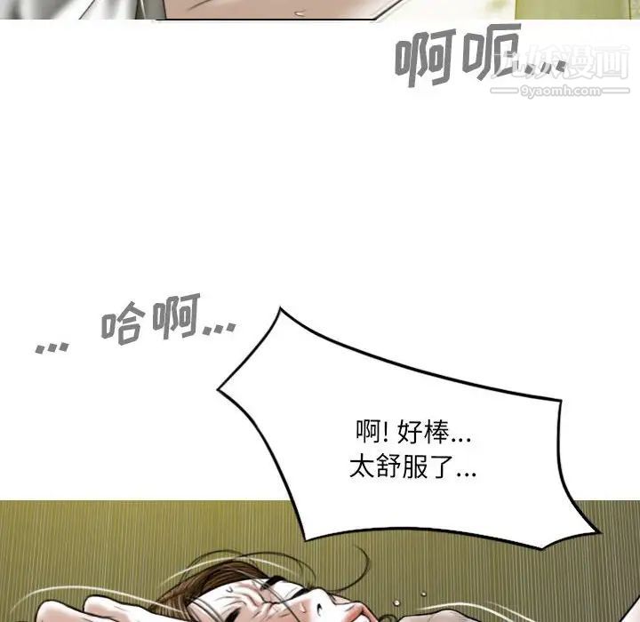 因缘第9话