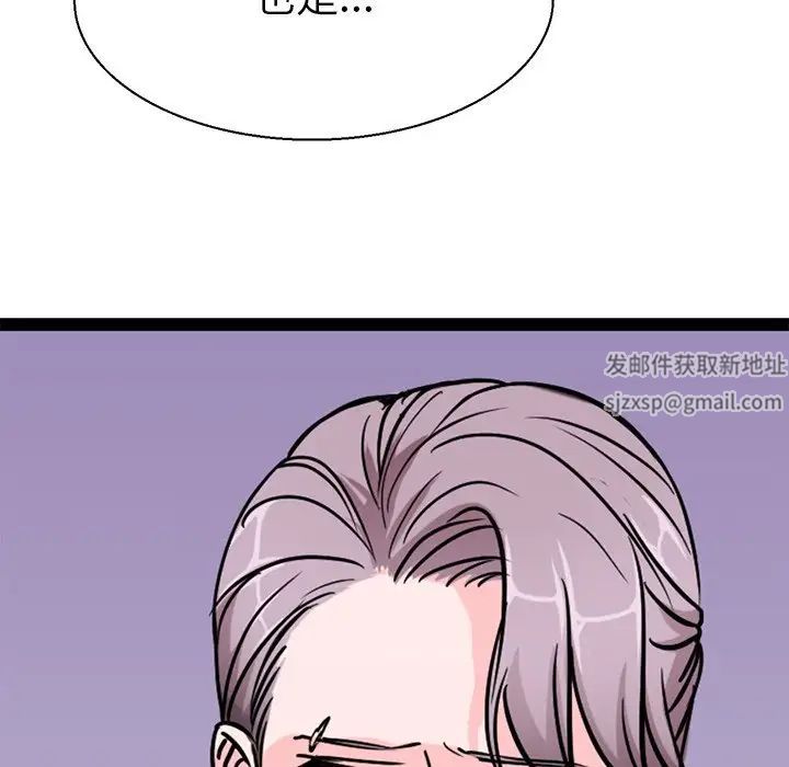 教义第16话