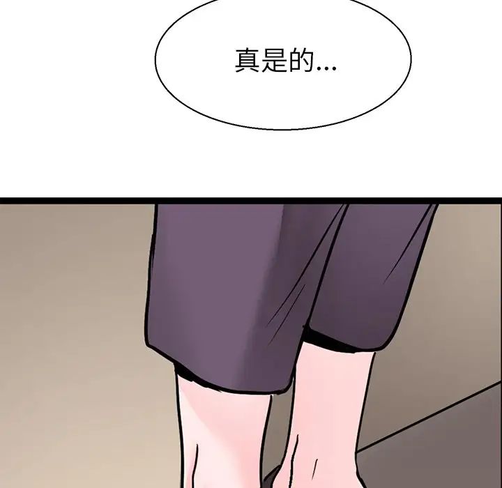 教义第16话