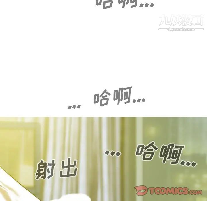 因缘第9话
