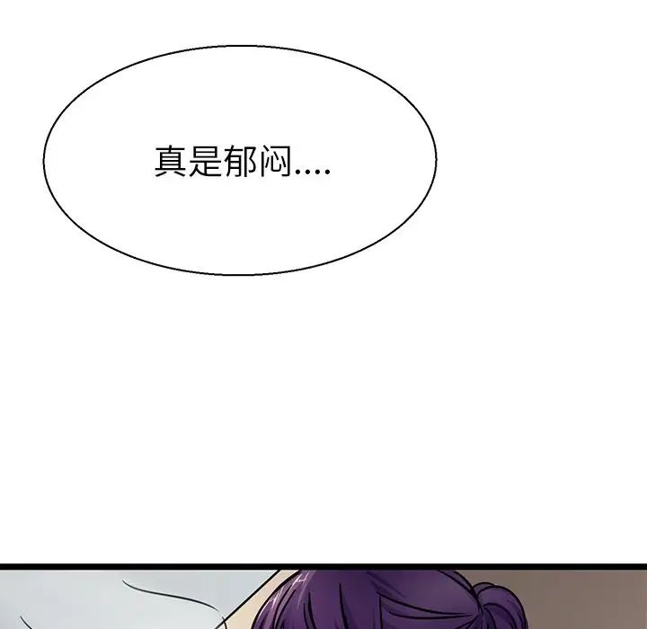 教义第16话