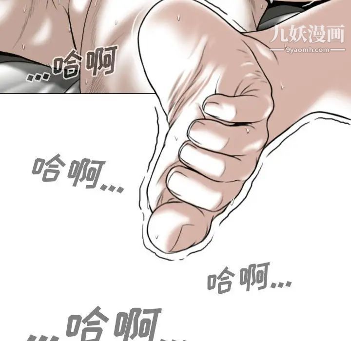 因缘第9话