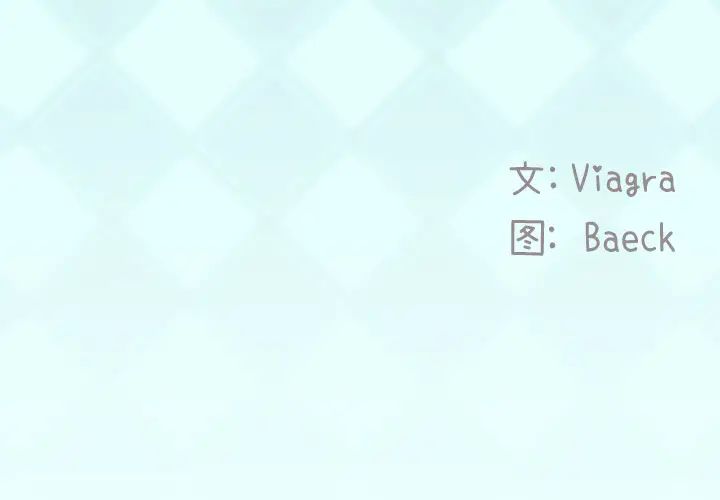 偶像养成记第1话