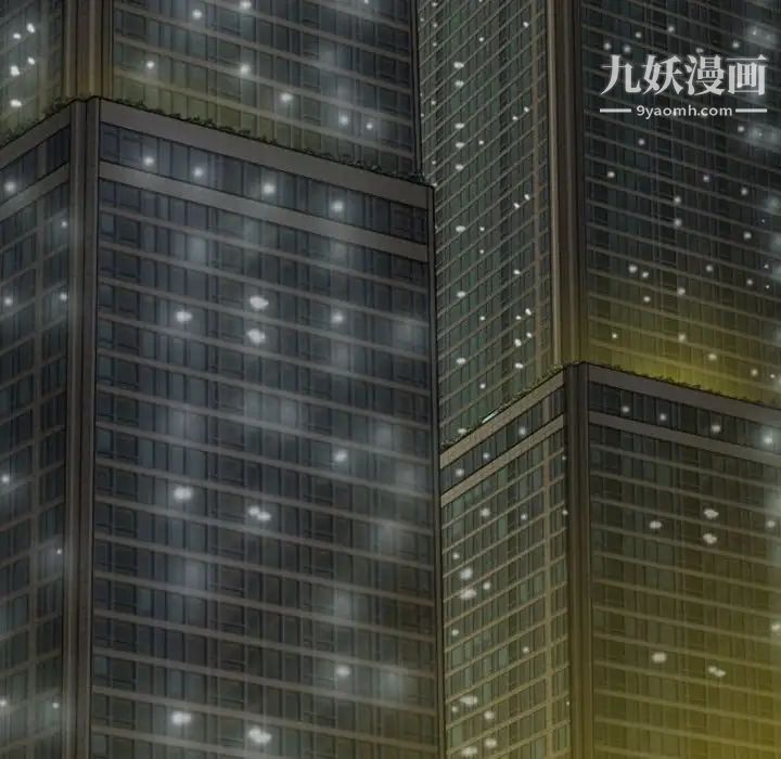 因缘第9话