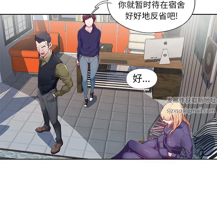 偶像养成记第1话