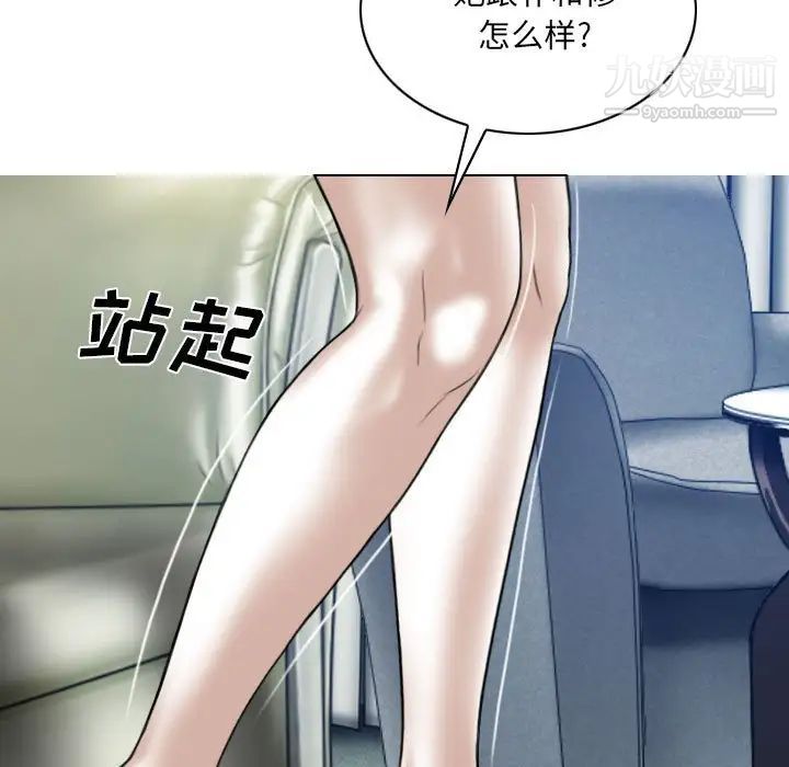 因缘第9话