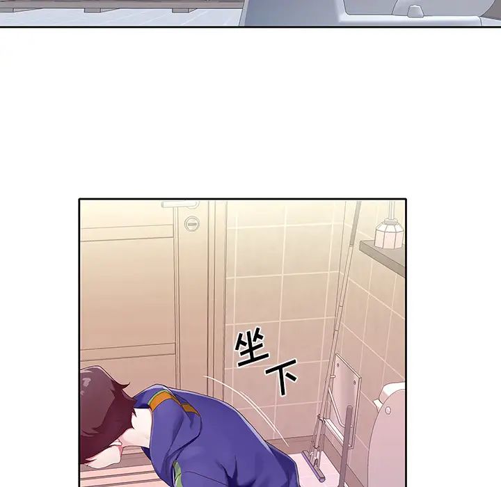 偶像养成记第1话