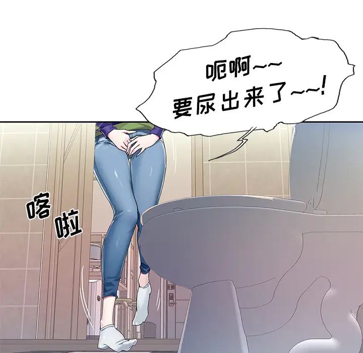 偶像养成记第1话