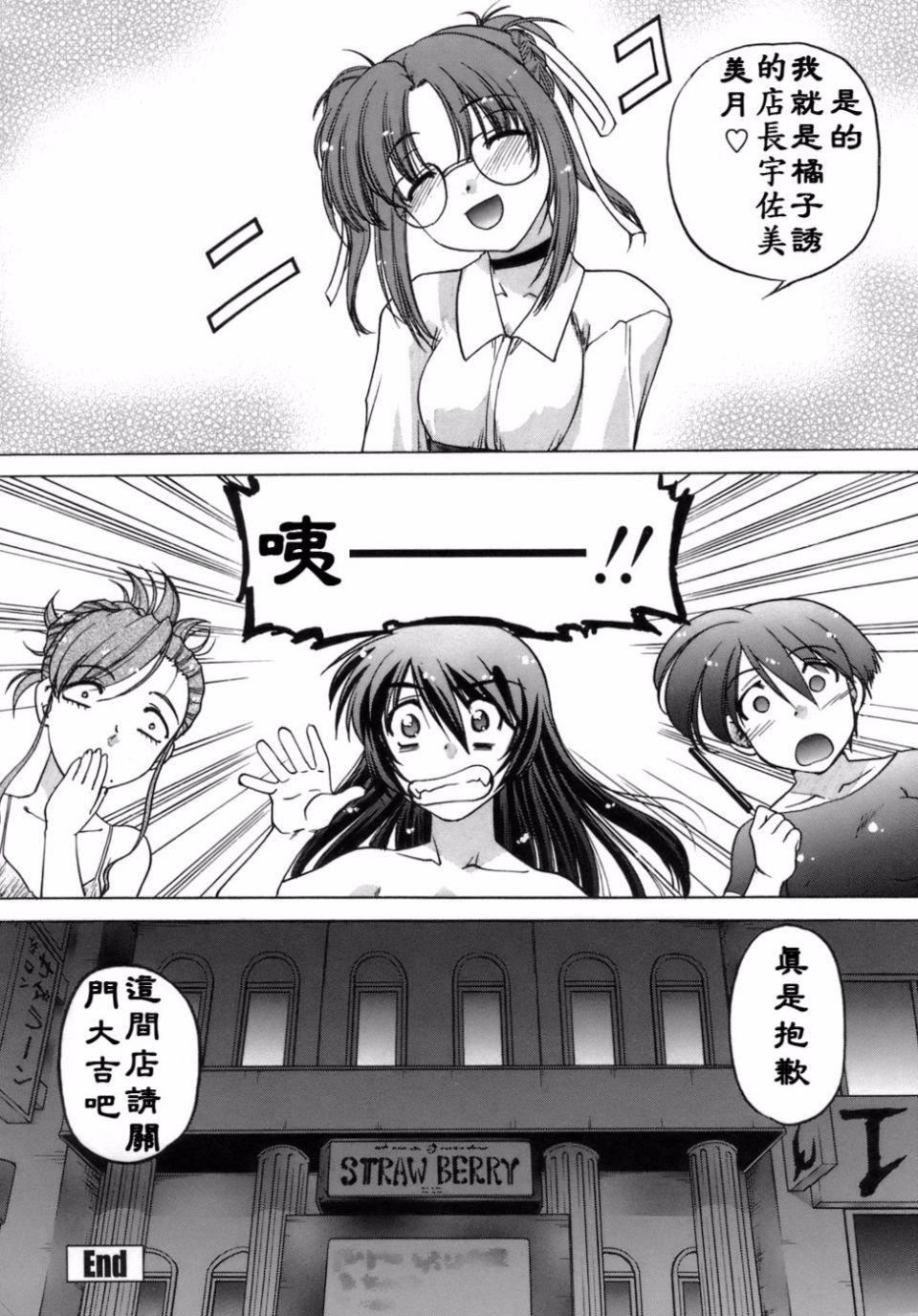 [岛本晴海]苺☆TIME[岛本晴海]苺☆TIME