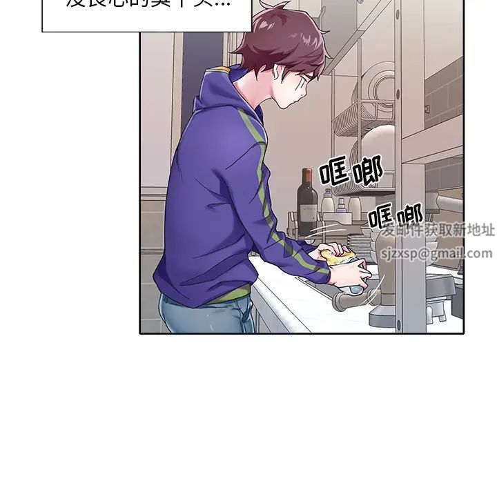 偶像养成记第1话