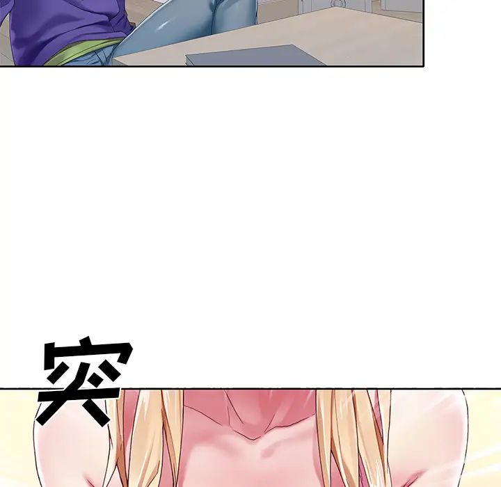 偶像养成记第1话