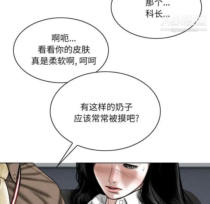 因缘第9话