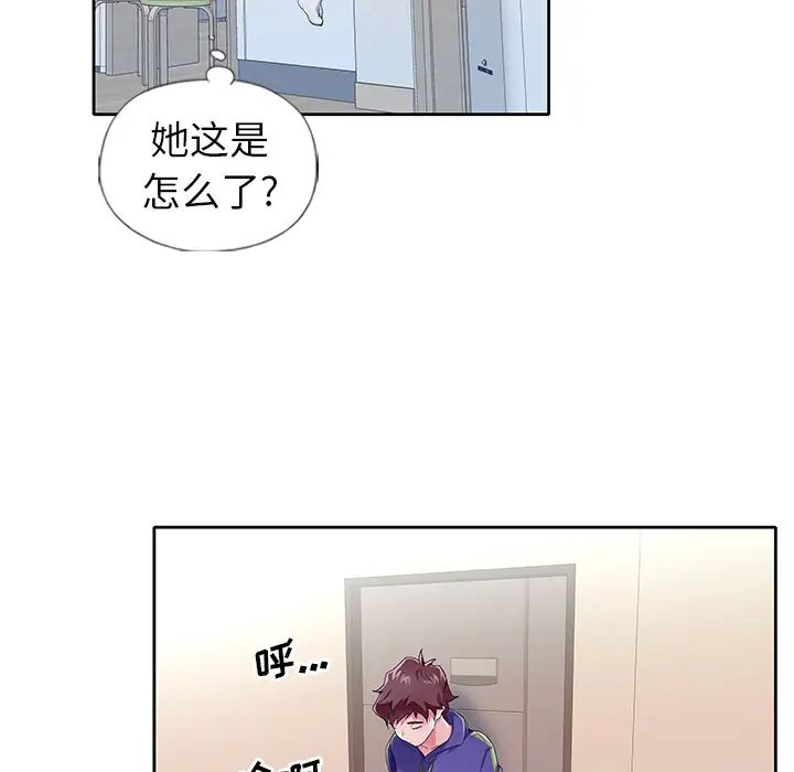 偶像养成记第2话