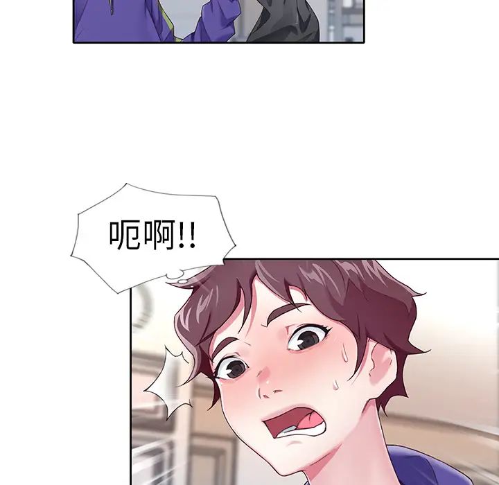 偶像养成记第2话