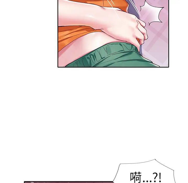 偶像养成记第2话