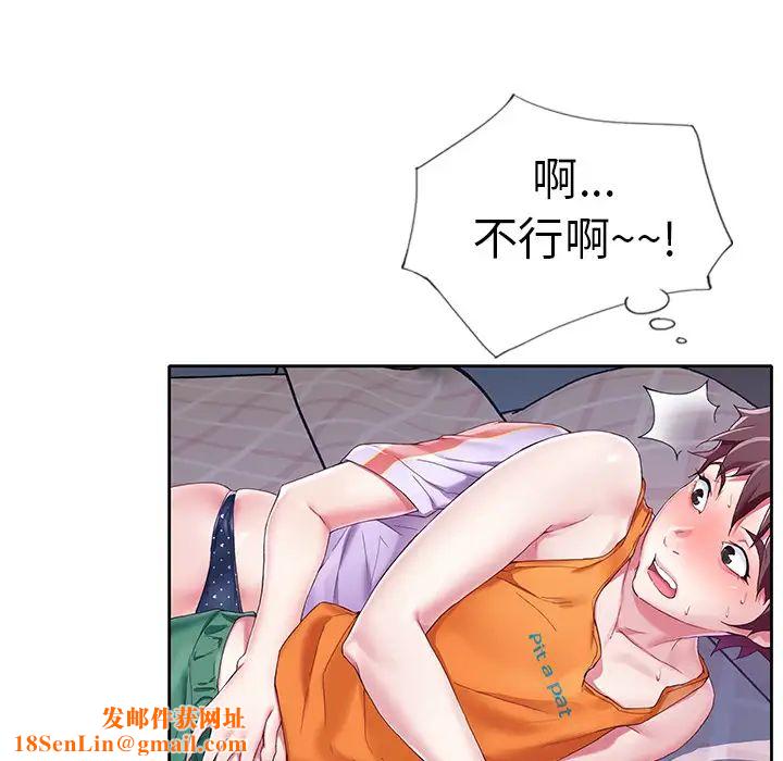 偶像养成记第2话