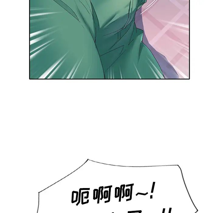 偶像养成记第2话