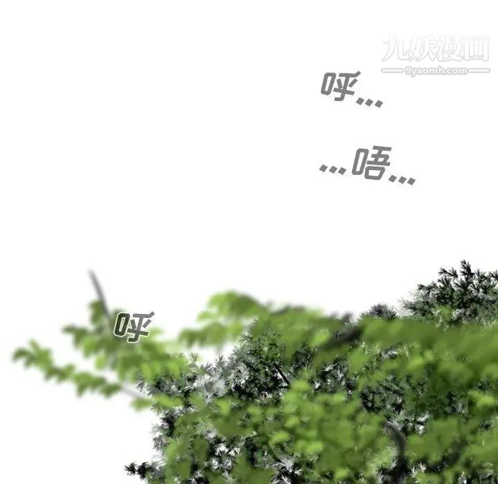 因缘第10话