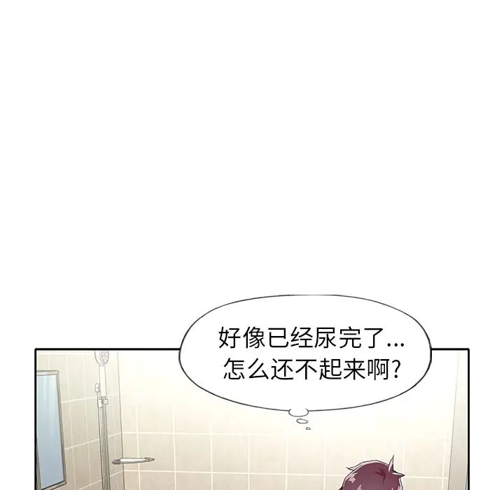 偶像养成记第2话