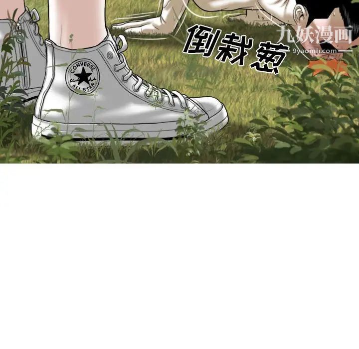 因缘第10话