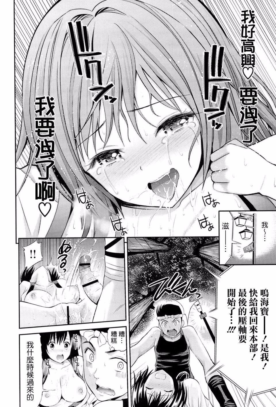 [八寻ぽち]ラブマチオ[八寻ぽち]ラブマチオ