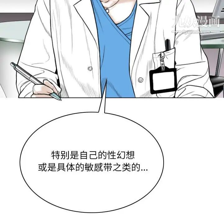 因缘第10话