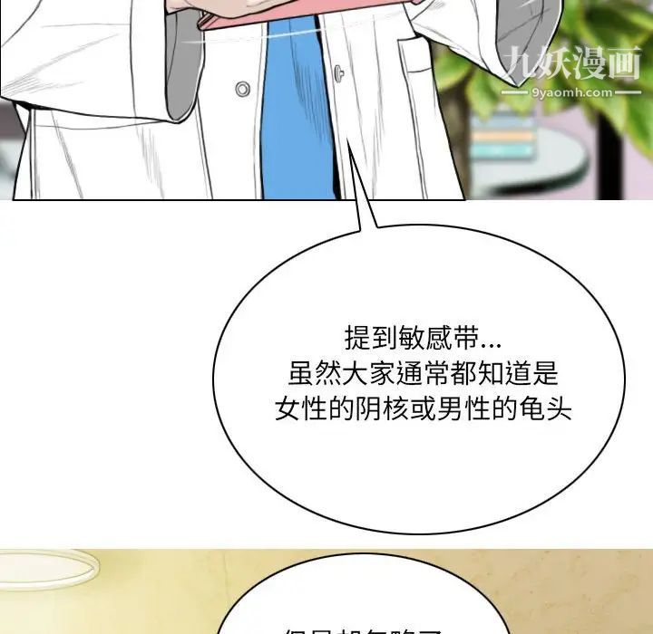因缘第10话