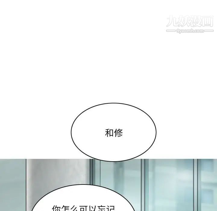 因缘第10话