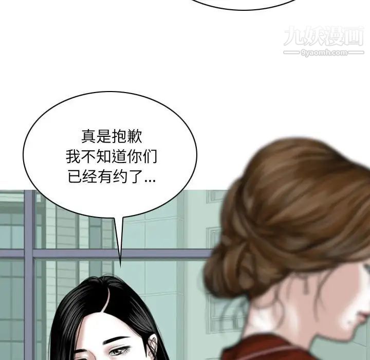 因缘第10话