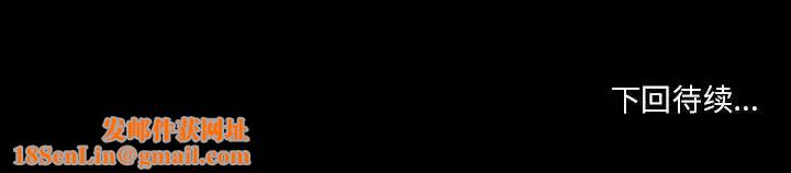 自带香气的男人第97话