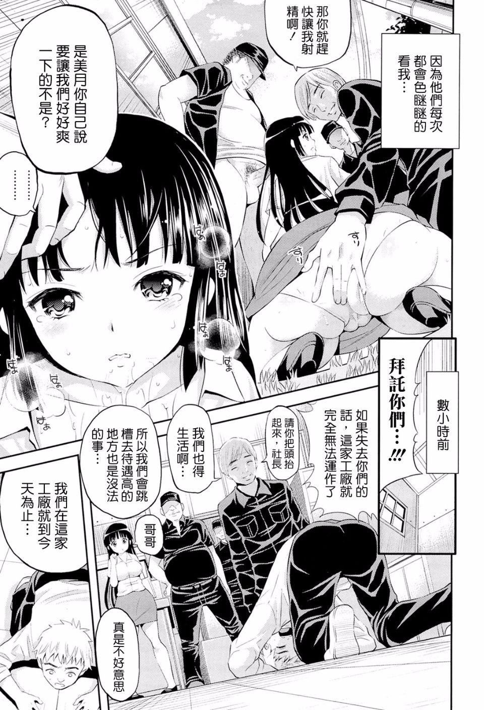 [八寻ぽち]ラブマチオ[八寻ぽち]ラブマチオ