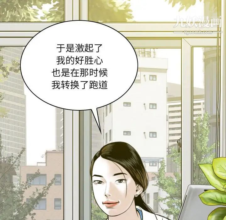 因缘第10话