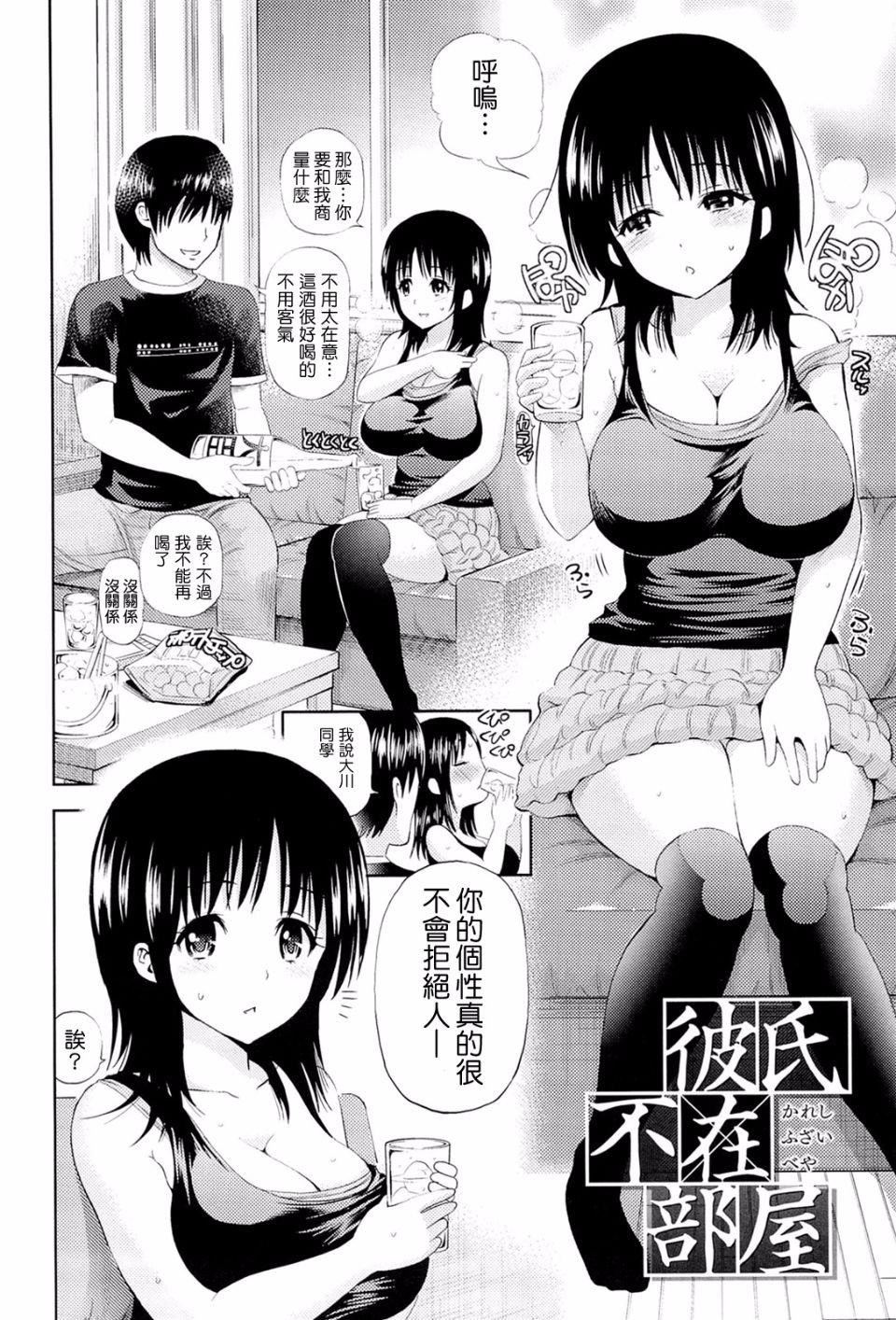 [八寻ぽち]ラブマチオ[八寻ぽち]ラブマチオ