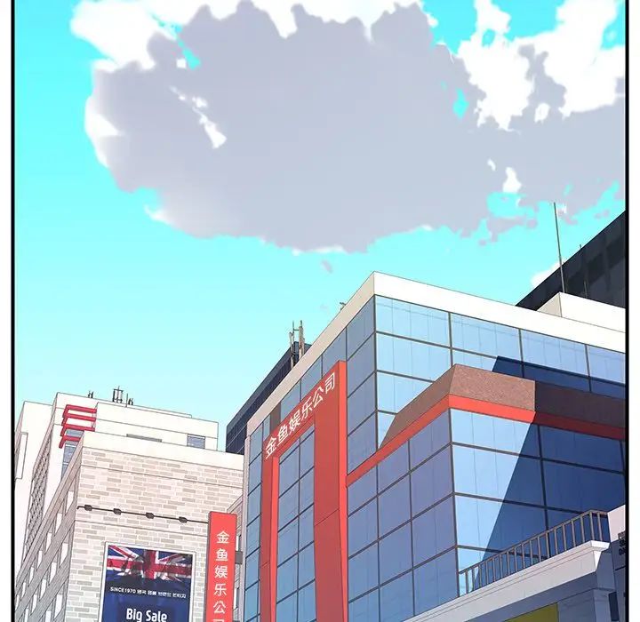 偶像养成记第3话