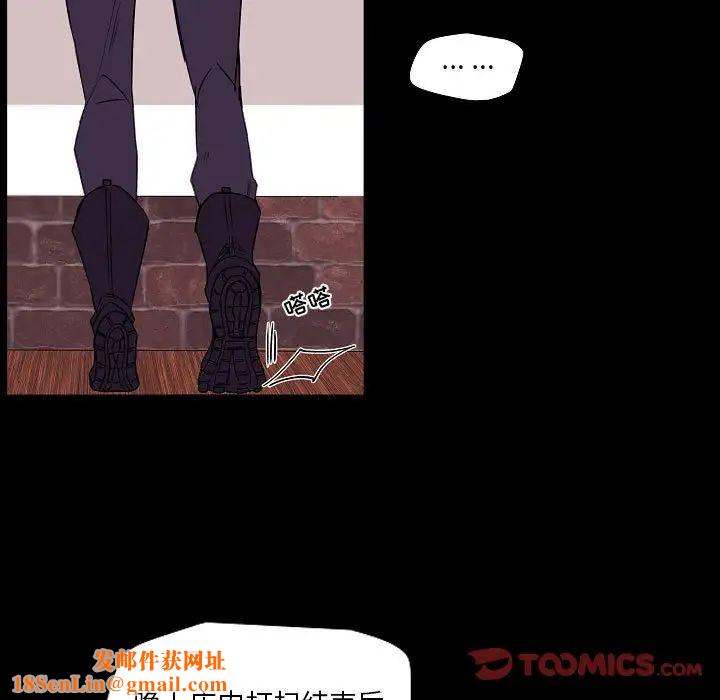 自带香气的男人第98话