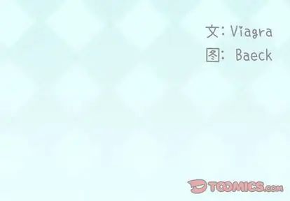 偶像养成记第4话