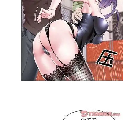 偶像养成记第4话