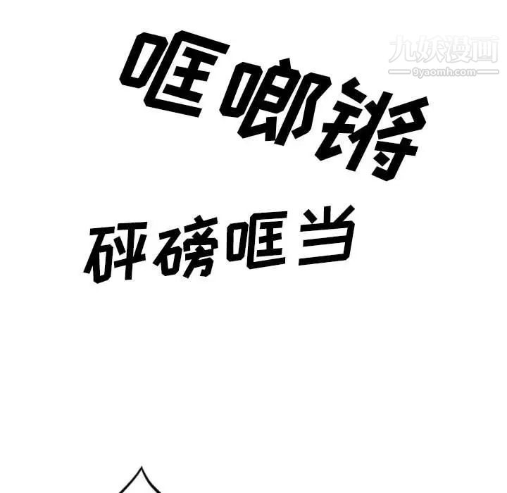 因缘第10话