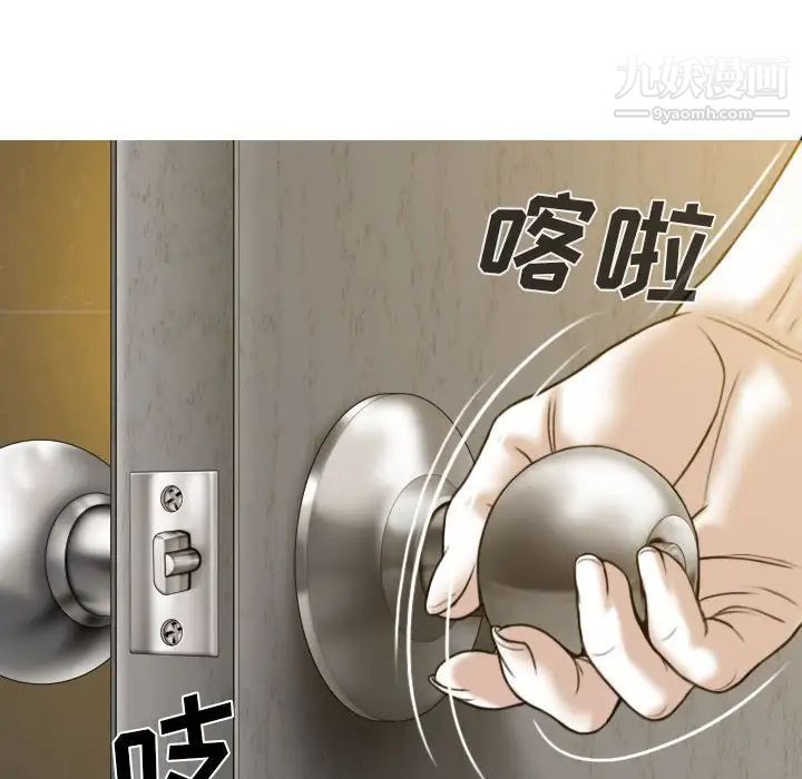 因缘第11话